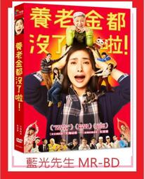 [藍光先生DVD] 都市牛仔 + 火爆浪子 雙碟套裝版 Urban Cowboy + Grease ( 得利正版 ) 歷史價格詳細信息