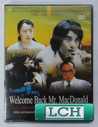 ◆LCH◆正版DVD《幸福來訪時／The Visitor》-李察傑金斯-全新品(買三項商品免運費) 歷史價格詳細信息