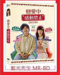 [藍光先生DVD] 禁忌驚魂夜4：慾海毒藤 Poison Ivy : The Secret Society (得利正版) 歷史價格詳細信息