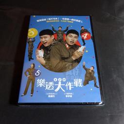 全新影片《樂透美國夢》DVD 妮絲琳法兒 梅爾卡莫倫 描寫母子親情與移民心酸的溫暖佳片 歷史價格詳細信息