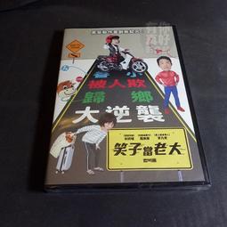 全新韓影《當男人戀愛時》DVD 黃晸玟 韓惠珍 南一友 郭到元 鄭滿植 金惠恩 金洪波 歷史價格詳細信息