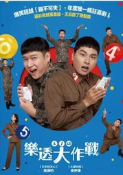 合友唱片 實體店面 戰略陰謀: 失控任務 Sniper: Rogue Mission DVD 歷史價格詳細信息