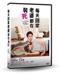 ◆LCH◆正版DVD《老爸，我被綁架了》-艾莉西亞席薇史東、班尼西歐岱托羅(買三項商品免運費) 歷史價格詳細信息