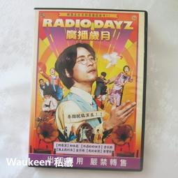 Radico天然草本增色粉-C02深棕色 歷史價格詳細信息