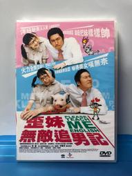 我的情敵是冰箱DVD，Yves，台灣正版全新109/4/1發行 歷史價格詳細信息