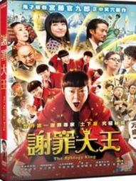 ◆LCH◆正版DVD《罪愛》-宋慧喬、南智賢、有你真好導演(買三項商品免運費) 歷史價格詳細信息
