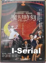 B5/全新品/動作片/全面追緝令_along came a spider(台灣正版,得利公司貨) 歷史價格詳細信息