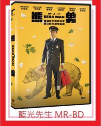 [藍光先生DVD] 男人四十 July Rhapsody 歷史價格詳細信息