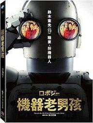 搖擺男孩DVD，Swing Kids，都敬秀，台灣正版全新108/5/24發行 歷史價格詳細信息