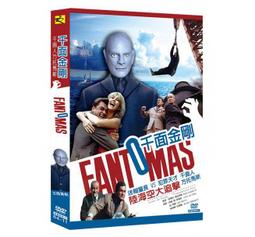 合友唱片 金盞花大酒店 1+2 2DVD The Best Exotic Marigold Hotel 1+2 主演：茱 歷史價格詳細信息