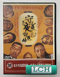 ◆LCH◆正版DVD《靈病 / It Follows》-爛番茄影評網100% 全正面好評推薦(買三項商品免運費) 歷史價格詳細信息