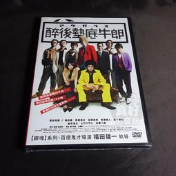 全新日影《墊底辣妹》村架純《電車男》伊藤淳史 獲得30億日幣的好成績 歷史價格詳細信息