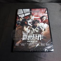 昊正整脊楊氏正骨昊正理筋線下培訓班第23期完整高清視頻課程U盤 歷史價格詳細信息