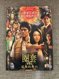 最後的馬劍，英國喬治六世馬劍鎳幣，1951年原裝盒子5157 歷史價格詳細信息