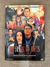 馬口先生-《大和拜金女》日劇DVD，松島菜菜子、堤真一、矢田亞希子主演 歷史價格詳細信息