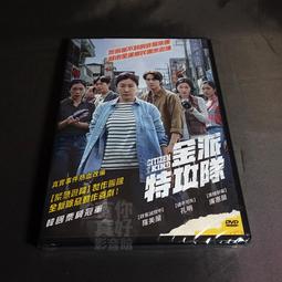 全新韓影《特務搞飛機》DVD 嚴正化 朴星雄 李相侖 裴正楠 李先彬 金南佶 歷史價格詳細信息
