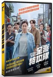 合友唱片 實體店面 全羅道少年殺人事件 薛景求 廉惠蘭 劉俊相 The Boys DVD 歷史價格詳細信息