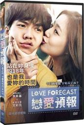 ◆LCH◆正版DVD《戀愛雞尾酒：雙碟特別版》-亞當山德勒-全新品(買三項商品免運費) 歷史價格詳細信息