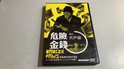 【好康】危機青年 復古水洗燈芯絨闊腿褲男女 日系寬鬆直筒工裝燈籠休閒褲 歷史價格詳細信息