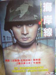 【百匯門】 東山飄雨西關晴(港劇 雙語 全30集4碟裝)DVD《台灣正版二手 汪明荃／馬德鐘／佘詩曼／黃浩然》 歷史價格詳細信息