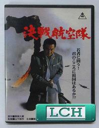 ◆LCH◆正版DVD《決勝女王》-潔西卡雀絲坦(買三項商品免運費) 歷史價格詳細信息