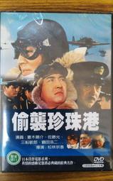 全新日影《偷窺慾室》DVD 蒼井空 遠藤雅 河景青葉 月光，讓女孩的愛慾基因蠢蠢欲動&hellip; 歷史價格詳細信息