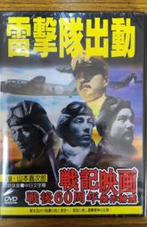 正宗雷擊棗木金光咒牌紫薇袆吊墜道家法器雷擊木令牌紫薇諱無事牌 歷史價格詳細信息