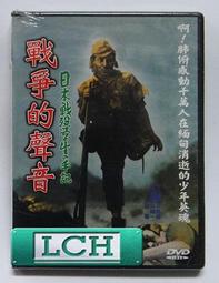◆LCH◆正版DVD《戰地情人》-尼可拉斯凱吉、潘妮洛普克魯茲(買三項商品免運費) 歷史價格詳細信息