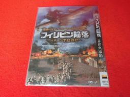 《正向場》DVD Ray Chards靈魂之歌: 雷查爾斯蒙特羅爵士音樂會 4719867002190 Jazz 爵士 歷史價格詳細信息