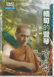 全新歐影《印象大師 雷諾瓦》DVD (RENOIN)代表作作品精選印象派畫家中最受人喜愛的 歷史價格詳細信息