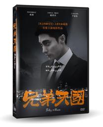台聖出品 – 天使的臉孔 DVD – 由瑪莉詠柯蒂亞、艾琳艾可索耶緹主演 – 全新正版 歷史價格詳細信息