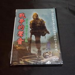 戰爭的滋味：為食物而戰，重整國際秩序的第二次世界大戰 歷史價格詳細信息