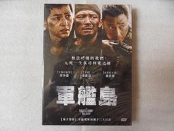 軍艦島入門 日文書 黒沢永紀 端島 長崎 世界文化遺產 廢墟 歷史價格詳細信息