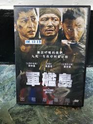 原版二手出租DVD 12猛漢 天地+尼77*2 歷史價格詳細信息