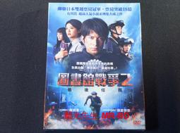 【圖書館戰爭】DVD彩色光盤 歷史價格詳細信息