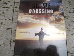 【DVD館】盒裝版《傅儀傳之非常公民 黃子華*蔣雯麗*》#11HXL 歷史價格詳細信息