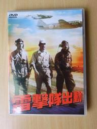 (山田)出擊！日語單字自學大作戰 高階版Step 4 (25K+MP3) 歷史價格詳細信息