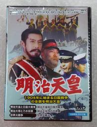 正版DVD 世界大戰 WAR OF THE WORLD 湯姆克魯斯主演 金獎導演史蒂芬史匹柏 歷史價格詳細信息