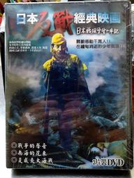 南台灣 台南海事制服上衣 二手制服 二手學生制服 台灣學生制服 水手服 男學生制服襯衫 歷史價格詳細信息