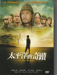 井上真偽 那種可能性我早就想到了 尖端 歷史價格詳細信息