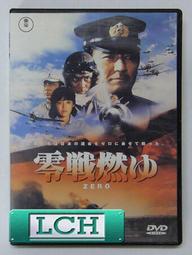 ◆LCH◆正版DVD《加菲貓1+2》-珍妮佛羅芙海薇(買三項商品免運費) 歷史價格詳細信息