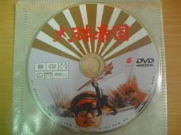 玩具帝國 絕版1:18 小飛俠 羅西 ROSSI MOTOGP YAMAHA YZF-M1 NO.46 世界冠軍2010 歷史價格詳細信息