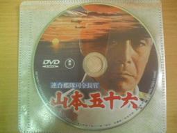 正信正行-宗教文化與社會主義核心價值觀學術研討會論文集 (精) 9787518807314 釋性空 萬里 歷史價格詳細信息