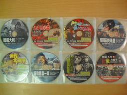 ※隨緣※已絕版 明星代言《封魔獵人》線上遊戲《一片裝》PC版/中文版㊣正版㊣值得收藏/光碟正常/裸片包裝．一片裝399元 歷史價格詳細信息