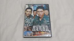 二手軟尾速降山地車自行車桶軸 碟剎車架 後叉 修補件鋁合金 藍色 歷史價格詳細信息