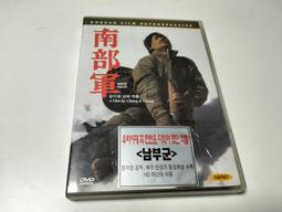 南非1990年50元全新超低價世界遺產地 歷史價格詳細信息