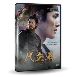 ◆LCH◆正版DVD《珍愛旅程》-國際動物保育博士 珍古德紀錄片(買三項商品免運費) 歷史價格詳細信息