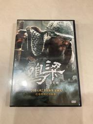 海上交鋒：中共、美國與太平洋的未來(軍官團教育參考叢書652) 歷史價格詳細信息