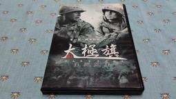 正版 兩兄弟 米爾頓哈通著 巴西當代文壇大師作家 歷史價格詳細信息
