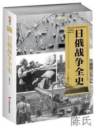 【正版新書】戰爭猛犬  （英）福賽斯　著,徐翠萍,陶穎穎　譯 歷史價格詳細信息